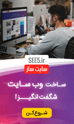 an operator sitting behind his computer designing a website